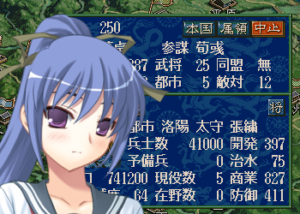 三国志５プレイログ「二国志」～第二十一章：雖有闘心、随之死矣