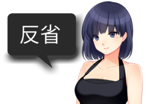 アンドロイドは人狼の夢を見るか?プレイ日記10反省会2回目