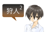 アンドロイドは人狼の夢を見るか?プレイ日記12信頼狩人で勝つ2