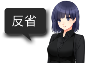 アンドロイドは人狼の夢を見るか?プレイ日記13反省会3回目