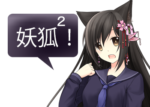 アンドロイドは人狼の夢を見るか?プレイ日記32!妖狐は難しい!2
