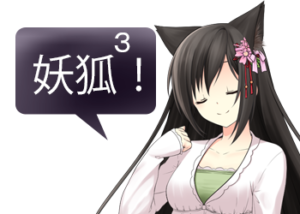アンドロイドは人狼の夢を見るか?プレイ日記33!妖狐は難しい!3