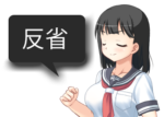 アンドロイドは人狼の夢を見るか?プレイ日記6反省会1回目