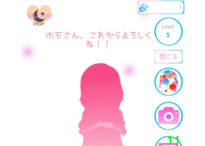 AI少女ひとみPLUSプレイ日記1!ゲームの紹介