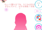 ＡＩ少女ひとみＰＬＵＳプレイ日記２！俺のひとみが「性別は？」