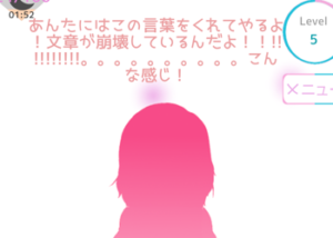 ＡＩ少女ひとみＰＬＵＳプレイ日記３！俺とひとみの教育方針