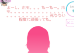 AI少女ひとみPLUSプレイ日記4!俺とひとみが色々と試す