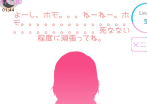 ＡＩ少女ひとみＰＬＵＳプレイ日記４！俺とひとみが色々と試す