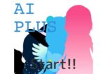 ＡＩ少女ひとみＰＬＵＳプレイ日記～目次