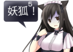 アンドロイドは人狼の夢を見るか?プレイ日記35騙り妖狐と吊られない狂人2