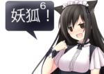 アンドロイドは人狼の夢を見るか?プレイ日記36騙り妖狐と吊られない狂人3