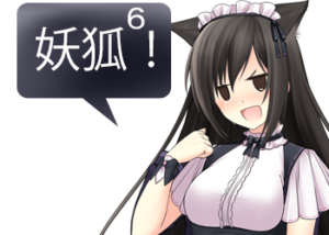 アンドロイドは人狼の夢を見るか?プレイ日記36騙り妖狐と吊られない狂人3