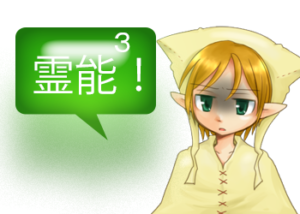 アンドロイドは人狼の夢を見るか？プレイ日記４２真霊能者でリーダーになりたい３