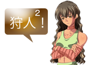 アンドロイドは人狼の夢を見るか?プレイ日記47!狩人はつらいよ2