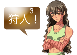 アンドロイドは人狼の夢を見るか?プレイ日記48!狩人はつらいよ3