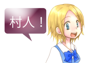 アンドロイドは人狼の夢を見るか?プレイ日記49!村人は一匹狼