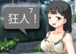 アンドロイドは人狼の夢を見るか?プレイ日記65守りの狂人re:2