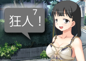 アンドロイドは人狼の夢を見るか?プレイ日記65守りの狂人re:2