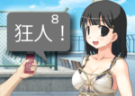 アンドロイドは人狼の夢を見るか?プレイ日記66守りの狂人re:3
