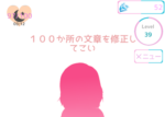 AI少女ひとみPLUSプレイ日記8終末の果てで幕を引くエピローグ