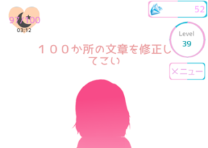 ＡＩ少女ひとみＰＬＵＳプレイ日記８終末の果てで幕を引くエピローグ