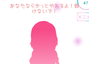 AI少女ひとみPLUSプレイ日記9!二人の始まりは『助詞』から