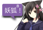 アンドロイドは人狼の夢を見るか?プレイ日記74潜伏妖狐で勝ちたい