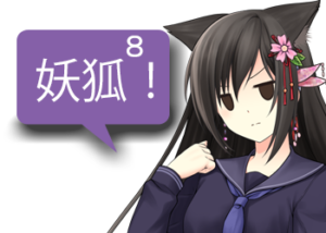 アンドロイドは人狼の夢を見るか？プレイ日記７４潜伏妖狐で勝ちたい