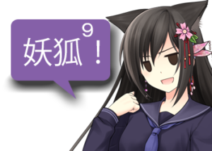 アンドロイドは人狼の夢を見るか？プレイ日記７５潜伏妖狐で勝ちたい２