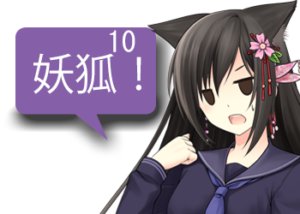 アンドロイドは人狼の夢を見るか？プレイ日記７６潜伏妖狐で勝ちたい３