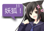 アンドロイドは人狼の夢を見るか?プレイ日記77潜伏妖狐で勝ちたい4