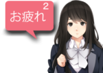 アンドロイドは人狼の夢を見るか?プレイ日記84!12人村フィナーレ2