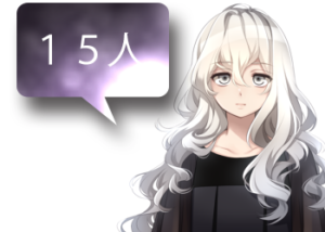 アンドロイドは人狼の夢を見るか？プレイ日記８５プレイヤーを作ろう４