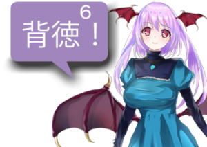 アンドロイドは人狼の夢を見るか?プレイ日記91背徳者が一番難しい2