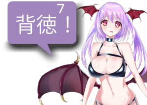 アンドロイドは人狼の夢を見るか?プレイ日記92背徳者が一番難しい3