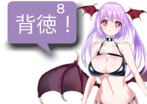 アンドロイドは人狼の夢を見るか?プレイ日記93背徳者が一番難しい4