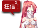 アンドロイドは人狼の夢を見るか?プレイ日記95狂信者16D村2
