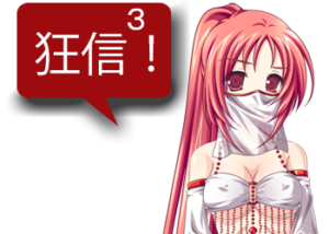 アンドロイドは人狼の夢を見るか?プレイ日記96狂信者16D村3