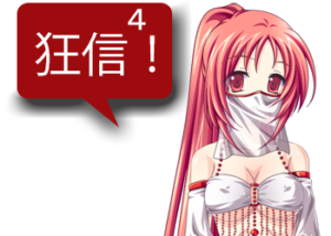 アンドロイドは人狼の夢を見るか?プレイ日記97狂信者16D村4