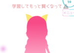 AI少女ひとみPLUSプレイ日記12!ひとみの黄色い体が欲しい