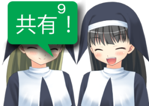 アンドロイドは人狼の夢を見るか?プレイ日記109共有者で勝ちます4