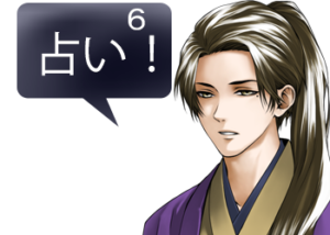 アンドロイドは人狼の夢を見るか?プレイ日記115!頑張って占い師