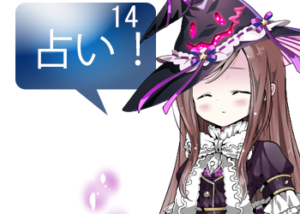 アンドロイドは人狼の夢を見るか？プレイ日記123占い師ver５.１４