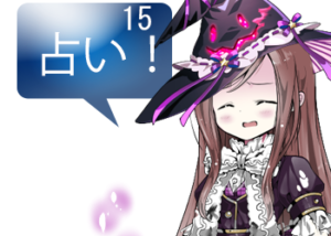 アンドロイドは人狼の夢を見るか？プレイ日記124占い師ver５.１５