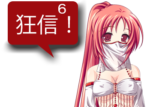 アンドロイドは人狼の夢を見るか?プレイ日記99狂信者16D村6