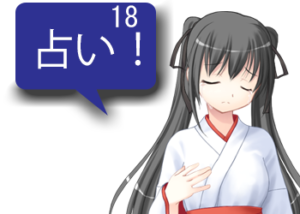 アンドロイドは人狼の夢を見るか?プレイ日記127負けられない占い師3