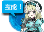アンドロイドは人狼の夢を見るか？プレイ日記129霊能者はクリスマス気分
