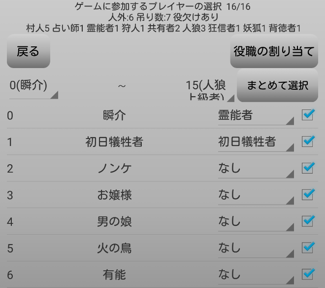 アンドロイドは人狼の夢を見るか プレイ日記129霊能者はクリスマス気分 W N アンドロイドは人狼の夢を見るか プレイ日記129霊能者はクリスマス気分 W N