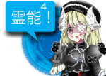 アンドロイドは人狼の夢を見るか?プレイ日記132霊能者が一番難しい2