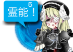 アンドロイドは人狼の夢を見るか?プレイ日記133霊能者が一番難しい3